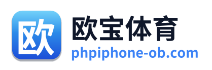 欧宝体育 Logo